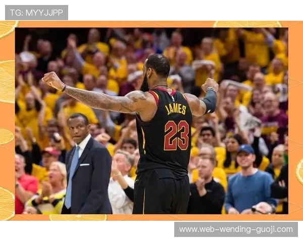 湖人队签约新援助力阵容增强 詹姆斯领导下的季后赛前景引发热议