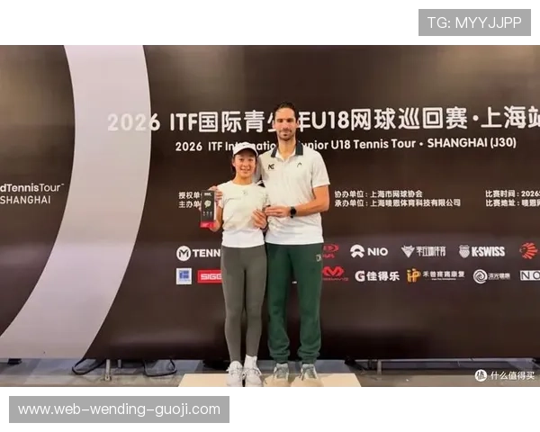 网球新星崛起：年轻选手连胜夺冠 打破纪录引发全球关注