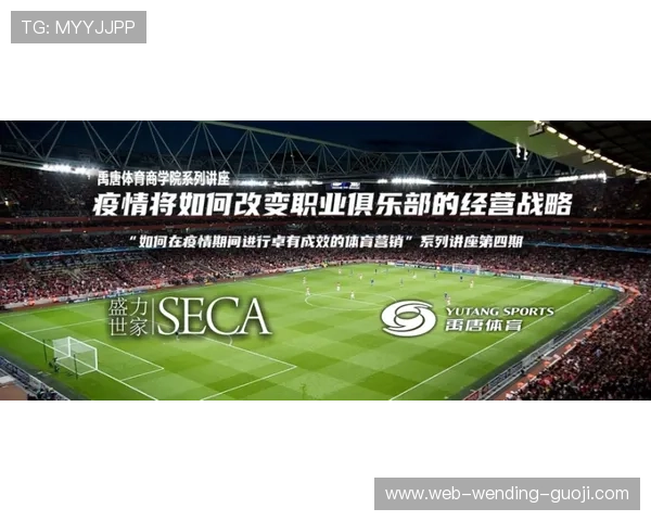 查尔顿俱乐部最新动态曝光 球队阵容调整与未来战略解析