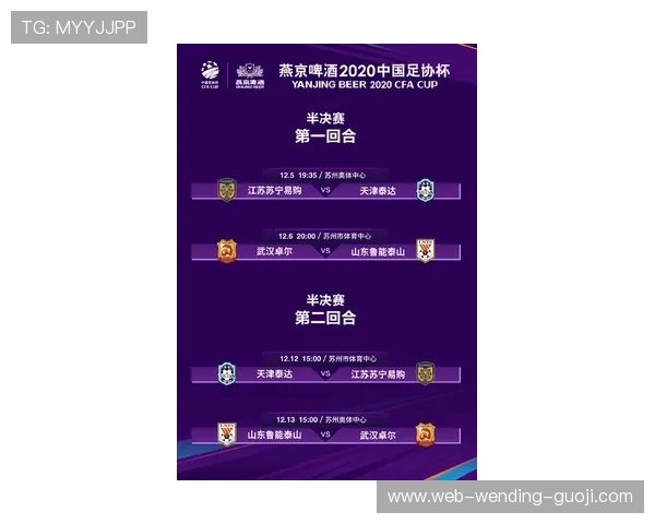 苏州超级联赛最新赛程公布 球队对阵与精彩赛事前瞻 苏州超级联赛最新赛程公布 球队对阵与精彩赛事前瞻